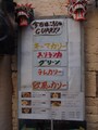 本日のカレーの種類がズラリ！