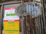 看板