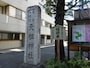 ちょうど今は周辺が工事をしていたりで場所がわかりにくい