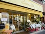 「オクシタニアル 東京本店」の店舗外観