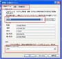 地域と言語のオプションをすべて日本語に変更しなければまともに使えません（クリックで拡大）
