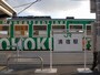 浦宿駅に到着したマンガッタンライナー
