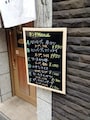 店頭に掲げられるランチメニュー