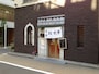 同店店頭