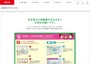 ３DSやWiiUではブラウザやクレジットカードの使用制限も忘れずに