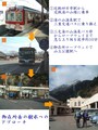 御在所岳へのアプローチ