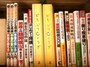 どうぶつしょうぎ,将棋,子供,知育