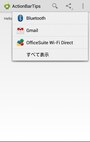 Intentを渡すことでシェア機能が使えるようになった