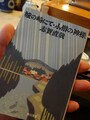 1920（大正9）年に発表された小説