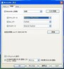 WindowsのMobileMeコントロールパネルでは、アドレス帳、カレンダー、ブックマークの同期。およびiDiskやメール（メールソフトに設定）を利用できます（クリックで拡大）