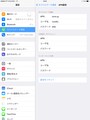 MVNOサービスのIIJmioのSIMカードを挿して利用した例。