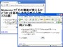 [左上]Chrome33、[右下]IE6での表示