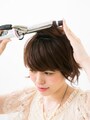 根元を内側に巻く