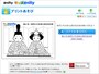 キッズ@nifty お内裏様とお雛様ひなまつり迷路