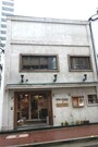 日水土