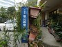 次々といろいろなものが現れる恵比寿南