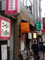 オムライスのお店として有名なチャモロ