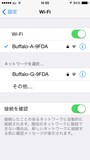 11aでｉPhoneを接続してみた。