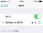 iPhone5を11aで接続してみた。