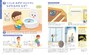 『まだある！ ふしぎの図鑑』（小学館プレNEO）