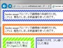 border-imageはIE11でも使える