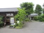 山里の湯