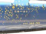 SL銀河で楽しい旅を……