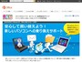 テキストだけでなく、写真も交えて乗り換えの方法を詳しく説明しています。
