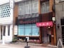 同店店頭