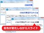 アニメーションの進行