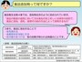 ※クリックで拡大します