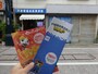 中身を見てびっくり。ものすごい数のお店が載っている