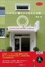 berlin-ddr