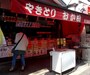 食べるためのコーナーやビールもある