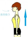 背筋を伸ばしてスタートです。