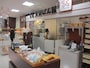大吾ぱん屋