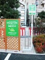 スタンド