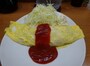 ものすごく旨いオムライス！