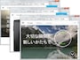 1画面ごとに製品特長などを大きく見せるデザインのウェブページ (Google Nexusでの例)