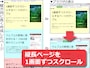 本記事でサンプルとして作成したページ