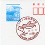 ペンギンのかわいい印が印象的！