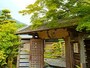 天山