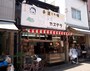 創業は1912年（大正元年）。コッペパンの製造販売のお店。