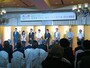 表彰式