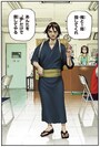 「the Killing Pawn」の1シーン