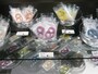 6個セット750円（税込）／ 賞味期限　約2週間