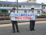 安房鴨川駅を出発