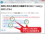 外部リンクにだけアイコンを付加