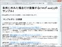 p要素以外に枠を付加