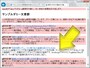 class名「abc」以外に背景色を付加